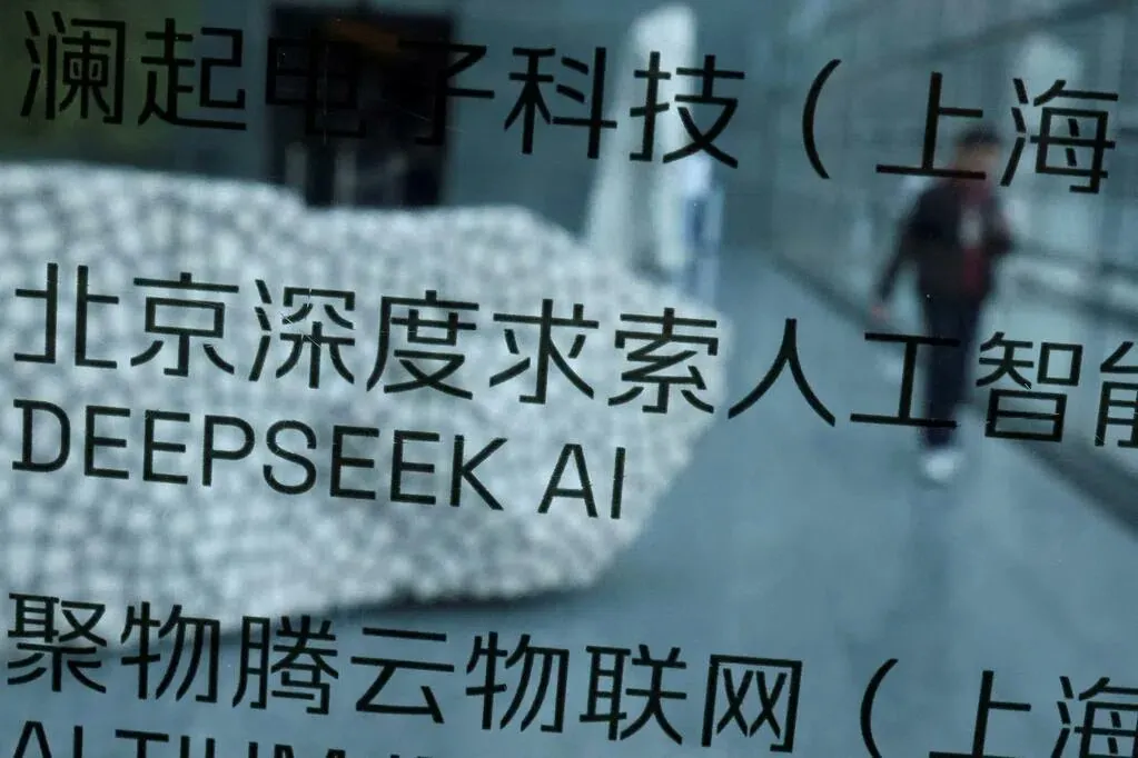 DeepSeek Office 配图